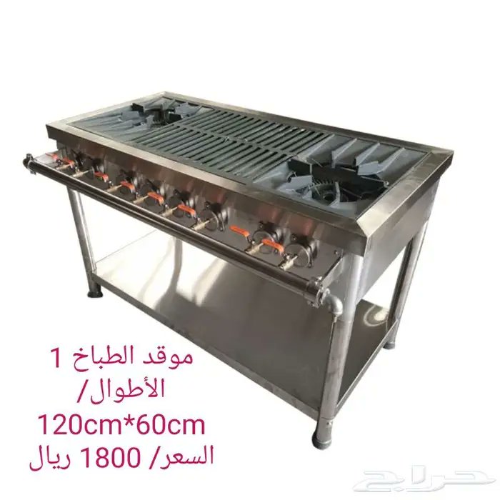 mawqed2002's tweet photo. @xp10px موقد المشاهير البركاني ( فزعه)
توفر حالياً
للطلب الرجاء المراسلة على واتس اب
0555273786
الرياض ونشحن لكل مناطق المملكة https://t.co/P96LKgRJuO