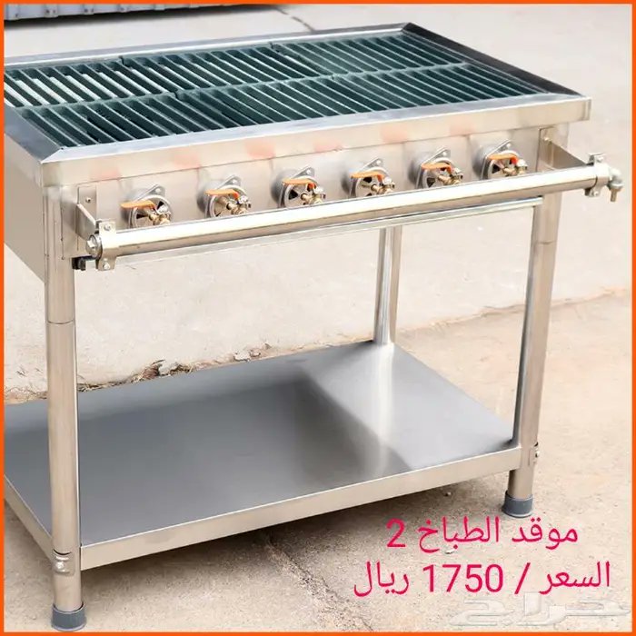 mawqed2002's tweet photo. @xp10px موقد المشاهير البركاني ( فزعه)
توفر حالياً
للطلب الرجاء المراسلة على واتس اب
0555273786
الرياض ونشحن لكل مناطق المملكة https://t.co/P96LKgRJuO