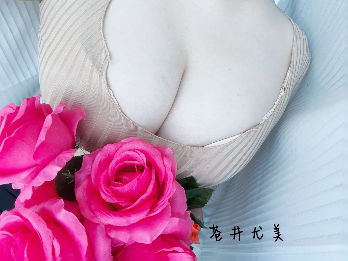 苍老师 tweet media