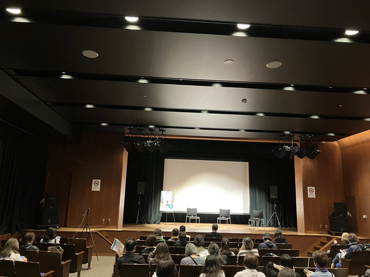 rkbrock's tweet photo. 山本真理子です。まもなく #リム・カーワイ監督 と東山さんのトークショー。私もスタッフと一緒に客席から応援します。明日も監督の映画三昧。皆さまもよろしかったら〜
#福岡市美術館　#リム・カーワイの世界 https://t.co/ZV1cHiEycy