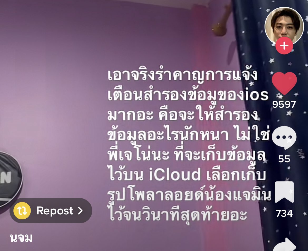 ชป55555555555