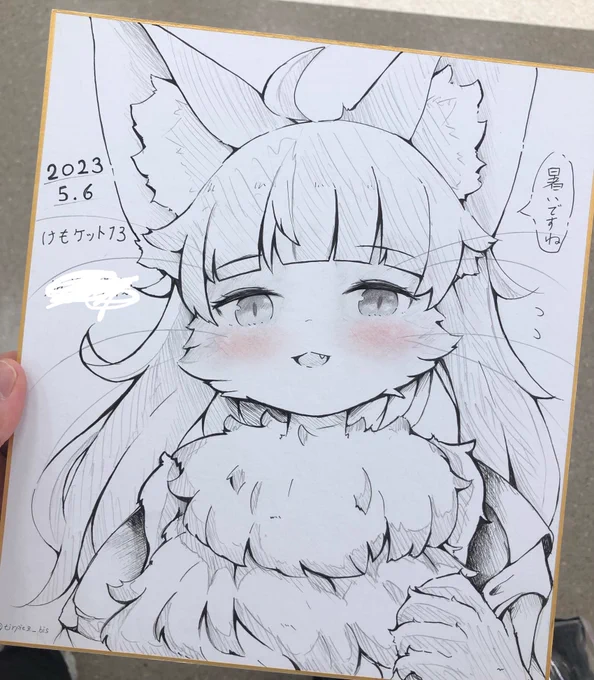 おまねこくん色紙 