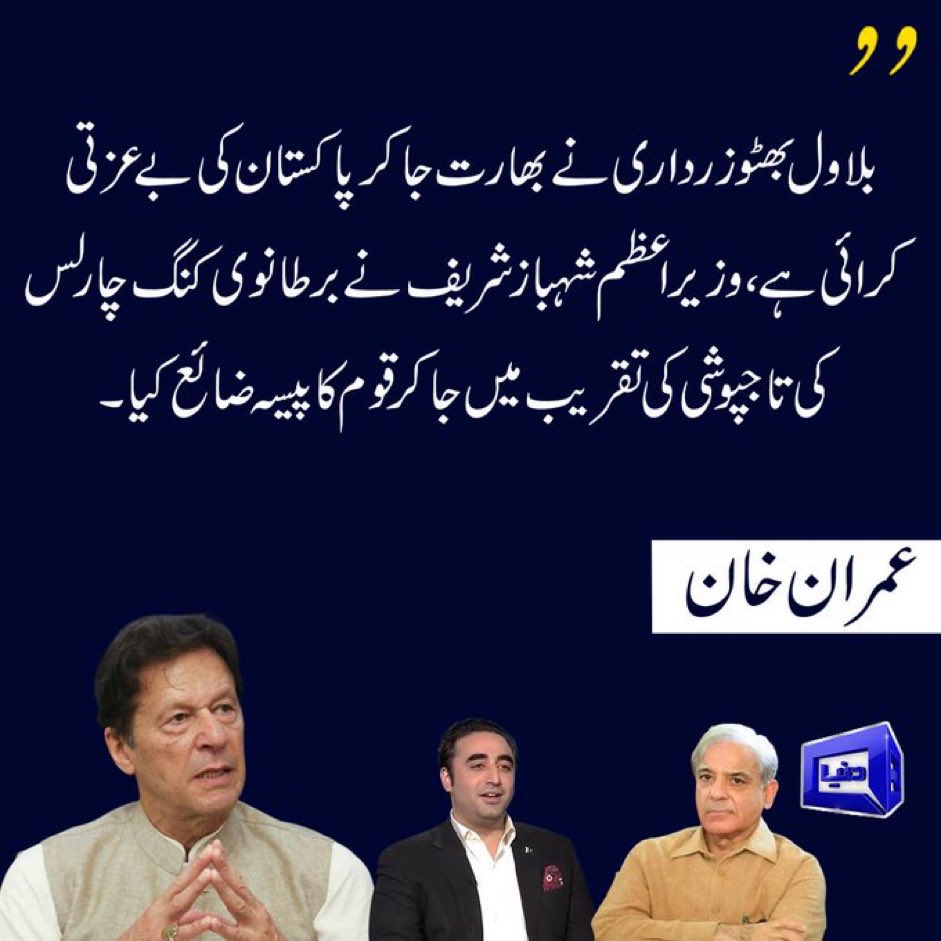 Lalika79's tweet photo. لکھ چھڈ یدی دیا مؤرخا https://t.co/C32L3rAni6