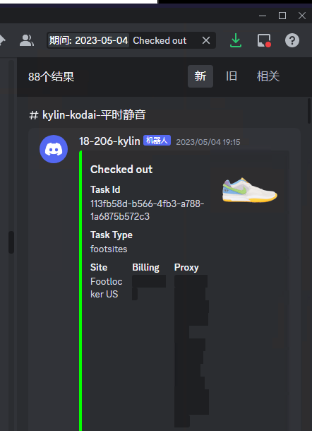 Success is shared by xuxuI