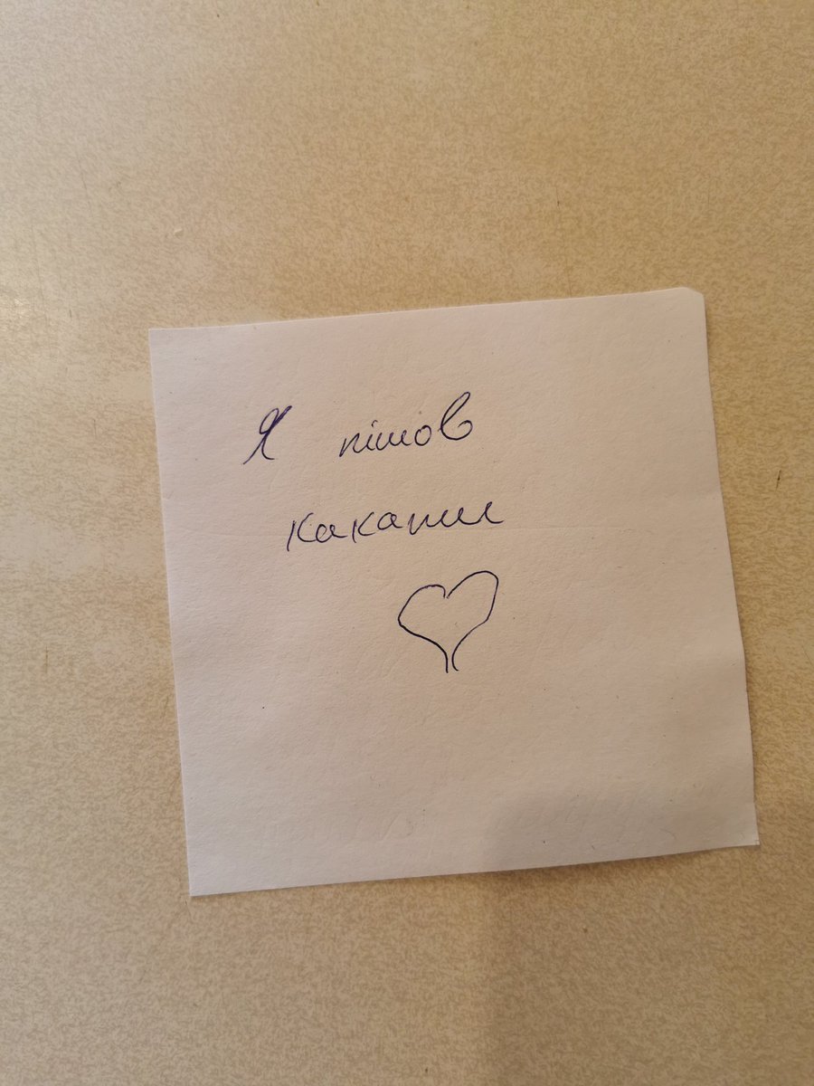 Любовні записки на які ми заслуговуємо❤️