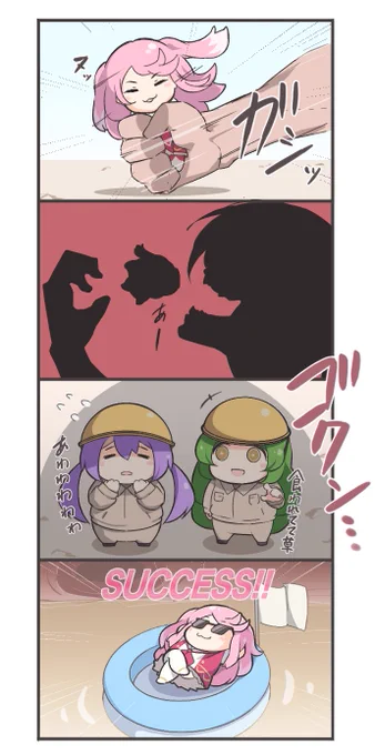 #モンスト #進撃の巨人コラボ