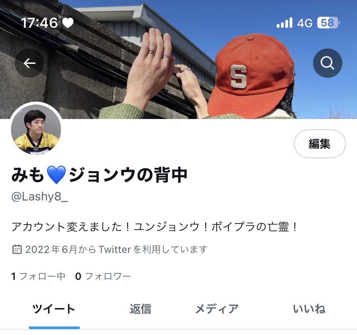 nhJZ367's tweet photo. 乗っ取られたかわからないんですけど、最近エロ垢からフォロー来るのでアカウント移行します！フォローするのでよろしくお願いします🥺❣️新しいアカウントです↓ https://t.co/4oKOw5M1FB