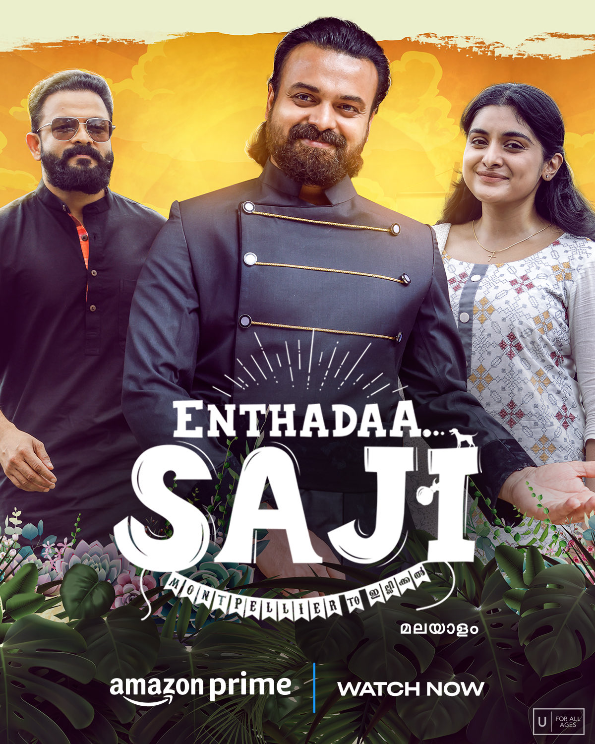 Enthada Saji