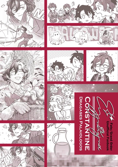 今回の新刊表紙とweibo用の宣伝図✨ どちらも雑に見えますけど💦💦次はもっと早めに準備を始めるという教訓を得ました…