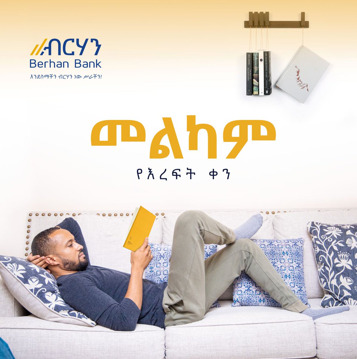 berhanbanksc's tweet photo. መልካም የእረፍት ቀናት ይሁንልዎ!
#weekendwish #berhanbank #finance #Stressfreebanking #bankinethiopia https://t.co/oGDJrymr5r