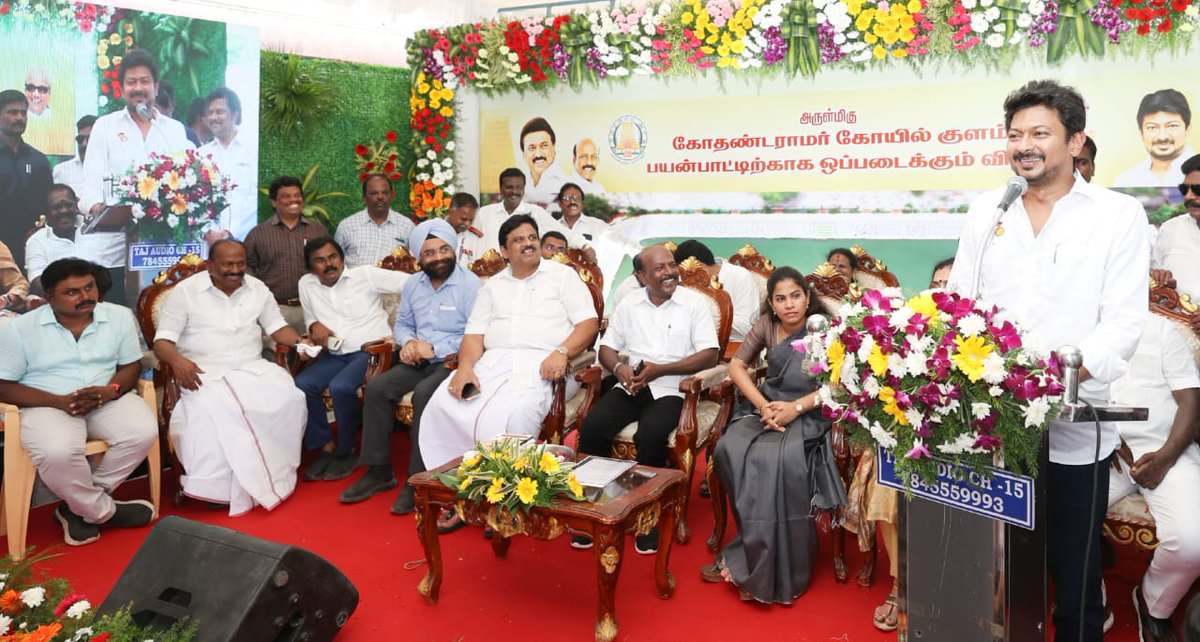 Udhaystalin's tweet photo. நீர்நிலைகளை மேம்படுத்த வேண்டும் என்ற கழக அரசின் உயரிய குறிக்கோளை செயல்படுத்தும் விதமாக ரூ. 1.65 கோடி செலவில் புனரமைக்கப்பட்டுள்ள மேற்கு மாம்பலம் கோதண்டராமர் கோயில் குளத்தை மக்கள் பயன்பாட்டுக்காக இன்று திறந்து வைத்தோம். கலைஞரின் முயற்சியால் முதன்முறை புனரமைக்கப்பட்ட இக்குளத்தின் தூர்வாரும் பணிகளை மாண்புமிகு முதலமைச்சர் அவர்கள் தொடங்கி வைத்தார்கள். இக்குளத்தை பாதுகாத்து, பயன்பெற பொதுமக்களை வாழ்த்தினோம்.
@Subramanian_ma