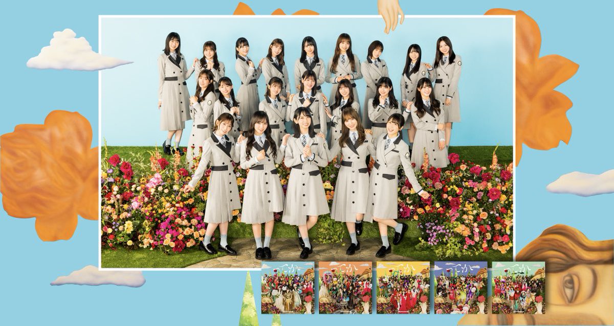 46hinagazo's tweet photo. 第465回目アンケート☀️

歴代グループアー写、人気決定戦！
今日はしかたんVSってかです！

今日も悩みまくってしまいますね😎

投票よろしくお願いいたします！🙇

#ひなこい
#日向坂46
#君しか勝たん
#ってか https://t.co/1NDmN5UwOW