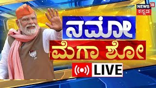 mode_cafe_'s tweet image. #modiinbangalore
Modi Bangalore visit: PM Modi assures unparalleled momentum to growth of Greater Bengaluru region | India News - Times of India
mode-cafe.com/in/Modi+in+Ban…