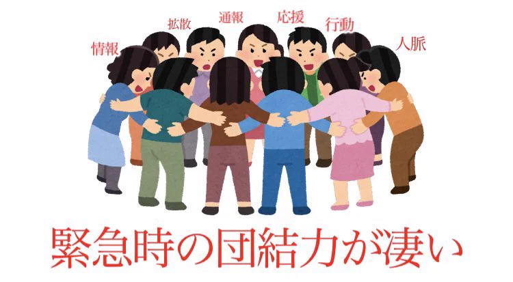 悪いことばかりじゃない！『ツイッター民のここが好き 4選』に共感の声多数♪