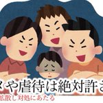 悪いことばかりじゃない!『ツイッター民のここが好き 4選』に共感の声多数♪