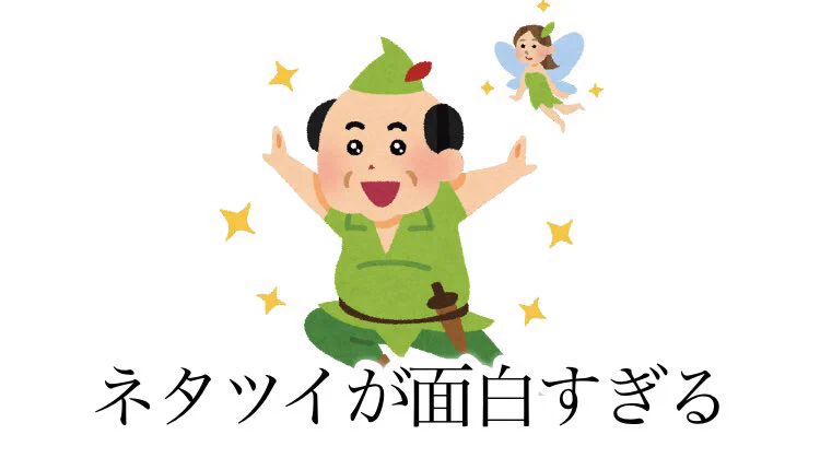 悪いことばかりじゃない！『ツイッター民のここが好き 4選』に共感の声多数♪