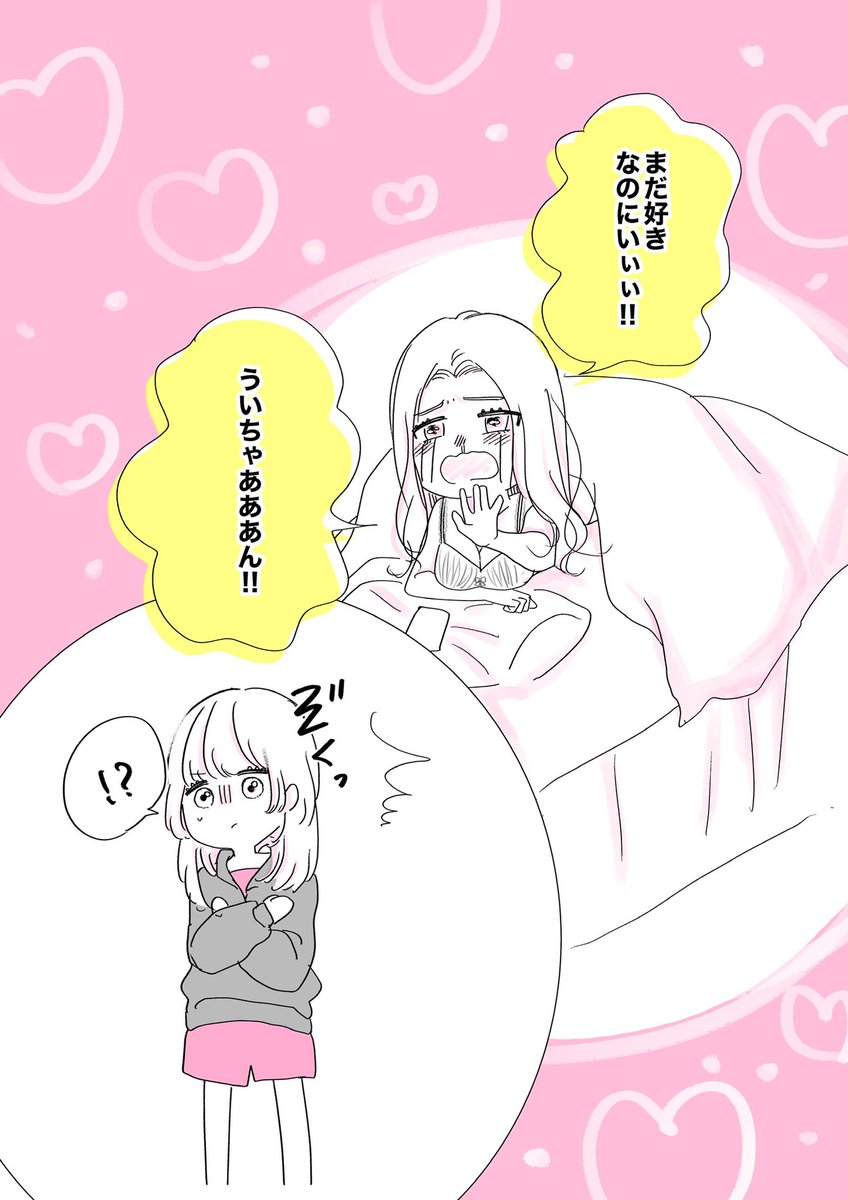 女子会で友達の家に泊まったら裸族だった6

新キャラ登場です🙆‍♂️

#創作百合　#友達は裸族 https://t.co/7XttUPulcR