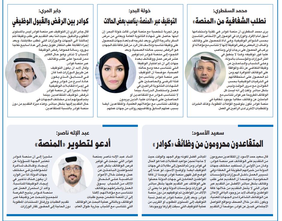 جاسم / بوعبدالله 🇶🇦 tweet media
