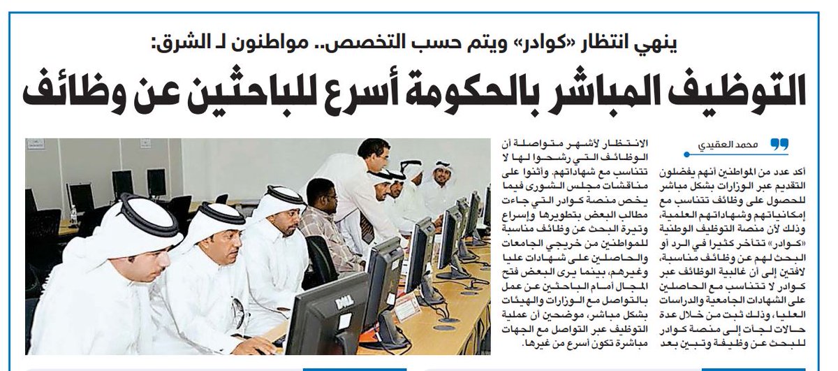 جاسم / بوعبدالله 🇶🇦 tweet media