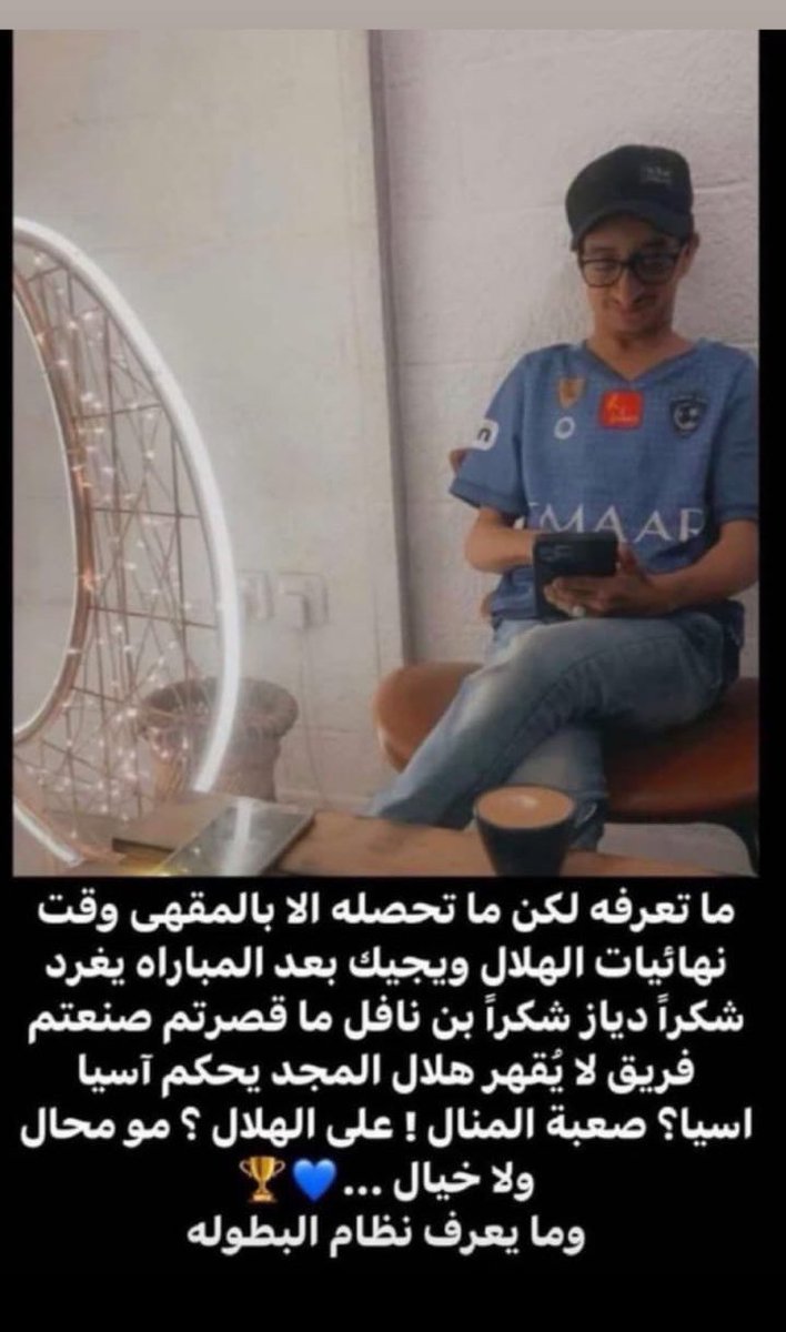 Abdulaziz tweet media