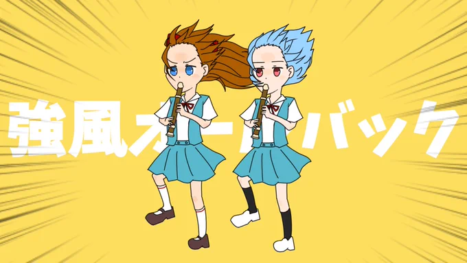 外出た瞬間 終わったわ  #強風オールバック #エヴァ