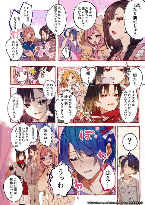 ぷちミルケスタ クロケスタ×ミルグラム ハルカ 缶バッジ ［アクリルスタンド］ぷちミルケスタ フータミルグラム