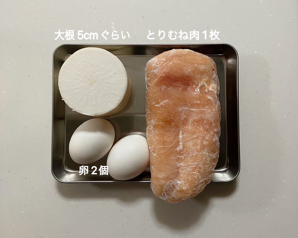 Sakichan1230's tweet photo. 旦那さんから優しいおかずがいいとリクエストがあった時に必ず作る鶏むね肉のみぞれ煮の卵とじ🫶
片栗粉をまぶして、大根おろしと一緒に煮た鶏むね肉がぷるんとしてふんわり卵がとってもやさしいおかずです https://t.co/jz7Jt1vV1E