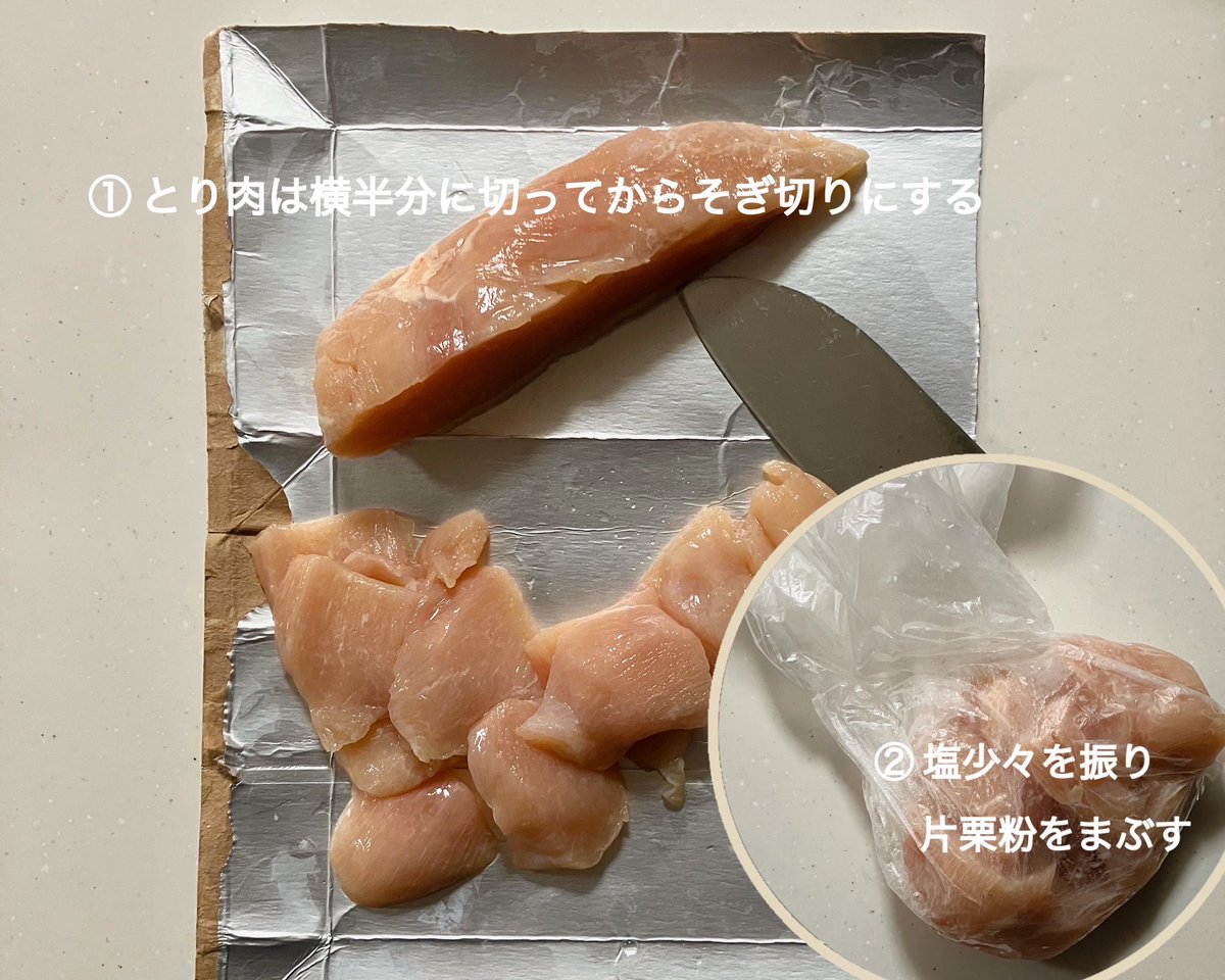 Sakichan1230's tweet photo. 旦那さんから優しいおかずがいいとリクエストがあった時に必ず作る鶏むね肉のみぞれ煮の卵とじ🫶
片栗粉をまぶして、大根おろしと一緒に煮た鶏むね肉がぷるんとしてふんわり卵がとってもやさしいおかずです https://t.co/jz7Jt1vV1E