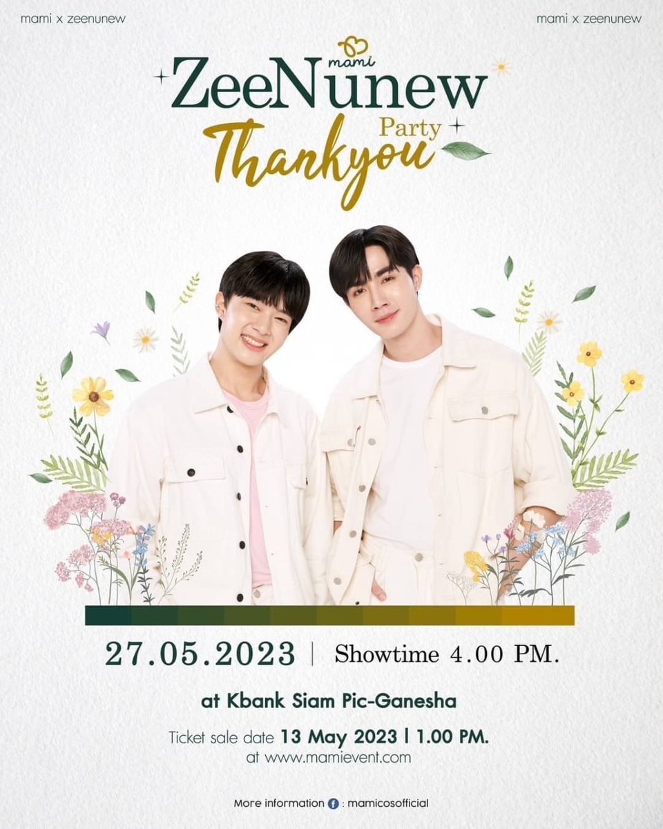 mamicosofficial's tweet photo. 📢 ประกาศ Seating, Pricing &amp; Benefits
MAMIxZEENUNEW THANK YOU PARTY

🎟️On Sale 13 May 2023 1PM
https://t.co/7spwuXnkDk

ความสุข ความสนุก ความรักเต็มเปี่ยมจะเกิดขึ้นที่นี่💙🧡

#ZEENUNEW_THANKYOUPARTY #MAMIxZeeNunew #ZeeNuNew #ZeePruk #Zunshine #NuNew #Newcwr #Nananu #ZonZon #ซนซน https://t.co/cEgFjl36Da