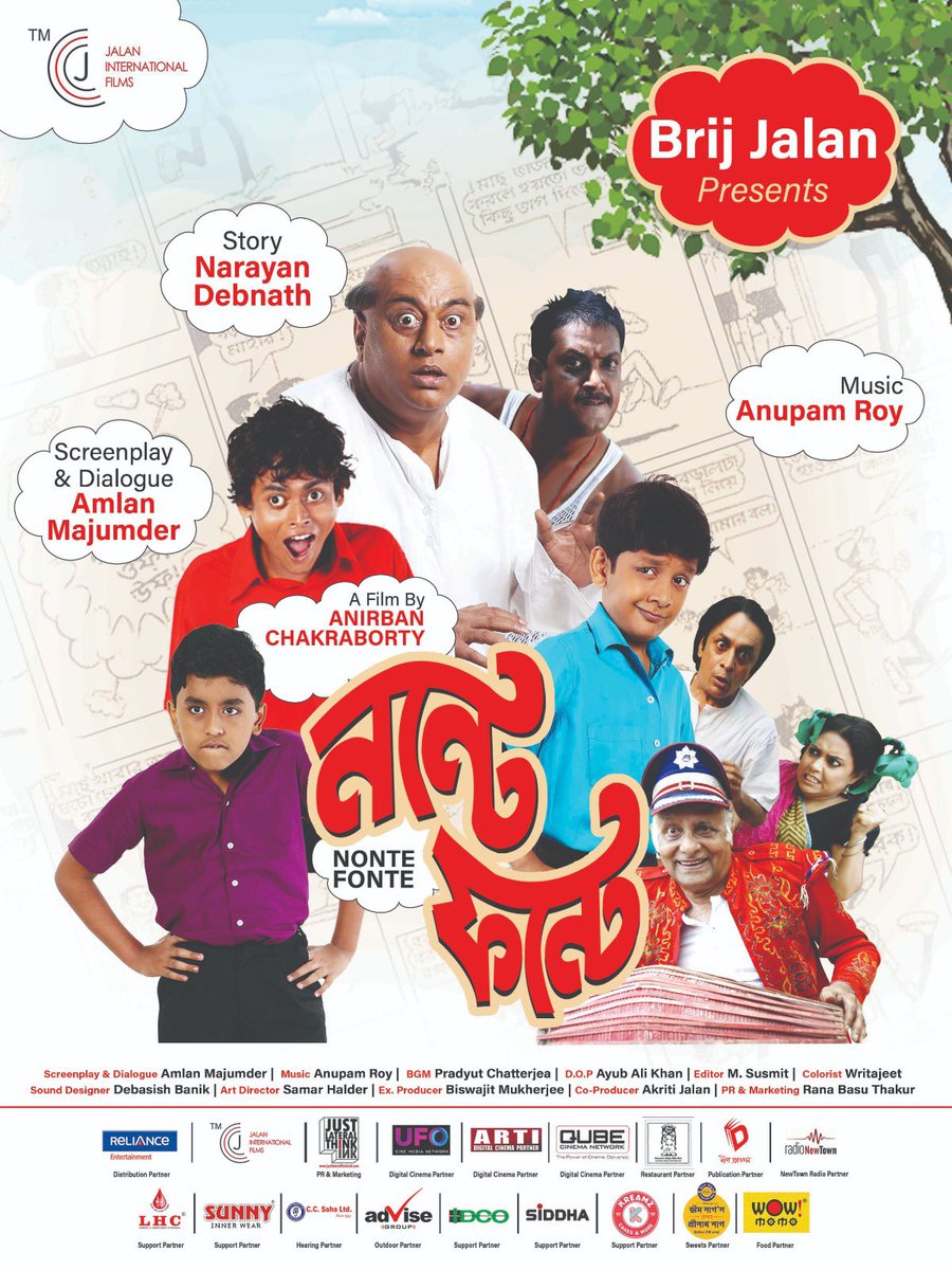 This summer holiday, the popular classic children's comic characters #NONTEFONTE will be seen live on big screens!

Presenting the upcoming Bengali movie 𝐍𝐎𝐍𝐓𝐄 𝐅𝐎𝐍𝐓𝐄, releasing 19th May in theaters near you.

Story by Narayan Debnath
Directed by Anirban Chakraborty
