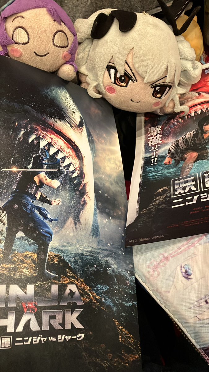 Azuminna's tweet photo. #ハチナイ映画部
本日の活動
広島まで遠征して妖獣奇譚ニンジャVSシャーク!
4年振りの県外遠征だ! https://t.co/vRrpUeS39i