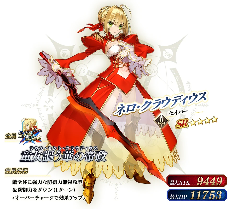 公式】Fate/Grand Order on X: 