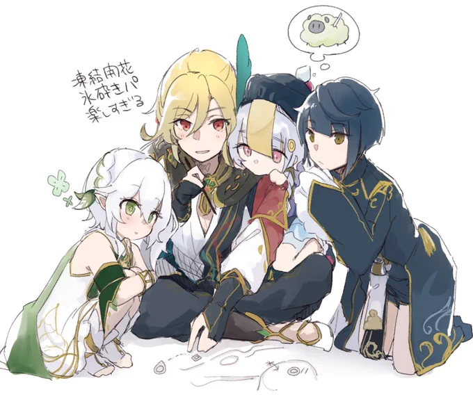 #原神 #GenshinImpact