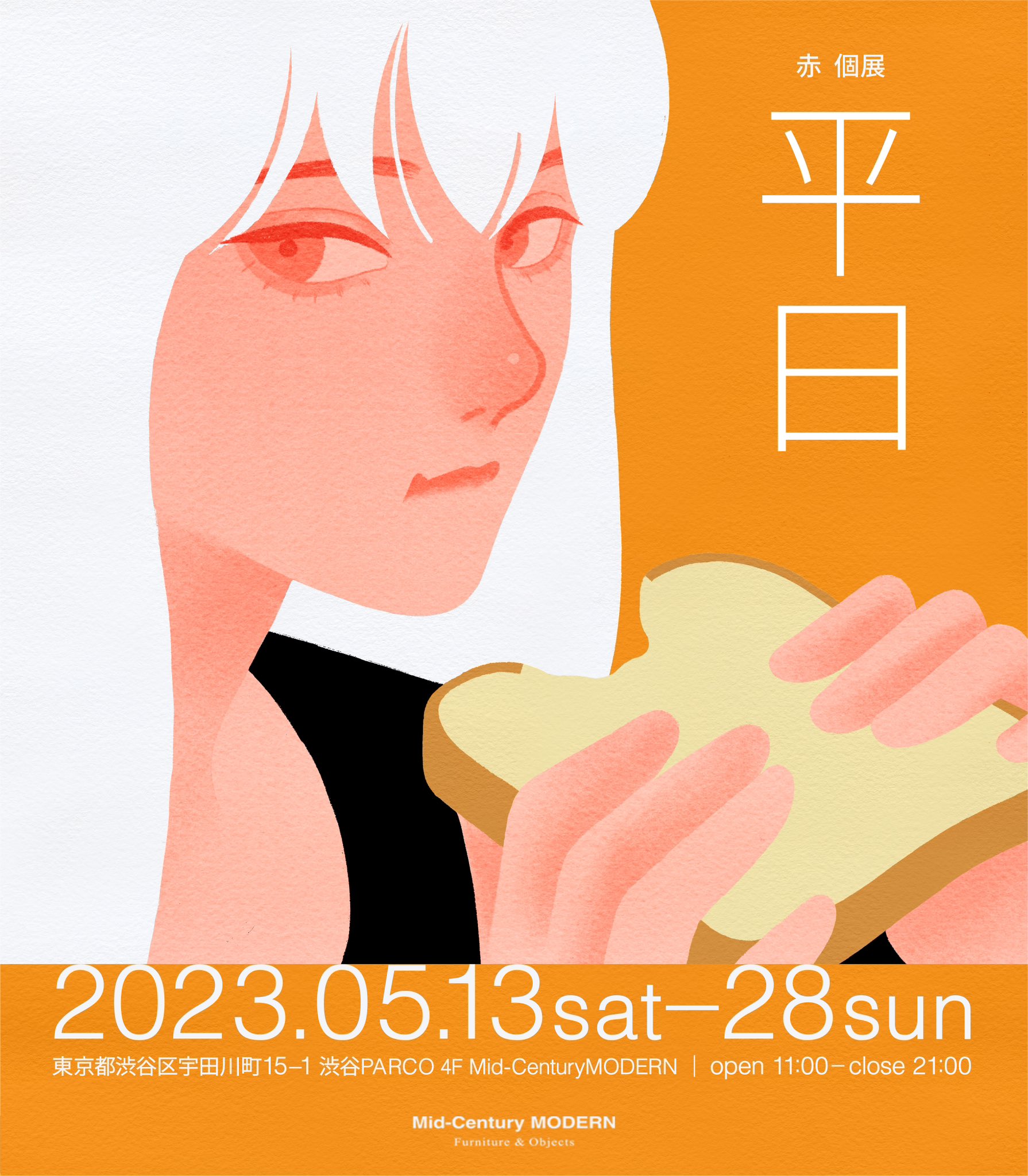 私たちの存在X / 抽象画 77×56㎝ B2 額縁セット 原画1点 モダン