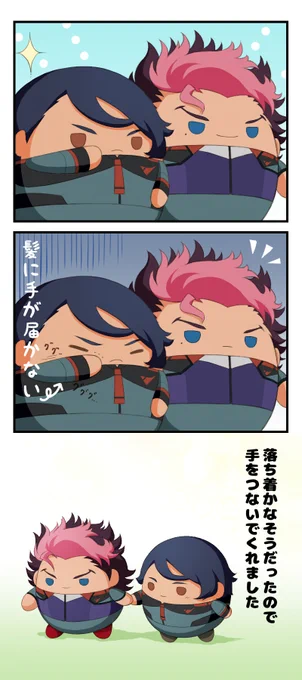 ふわころラウダくんが出るのが嬉しくて描いたふわころな兄弟 髪に手が届かないラウダくんとお兄ちゃん力の高いグエルくん