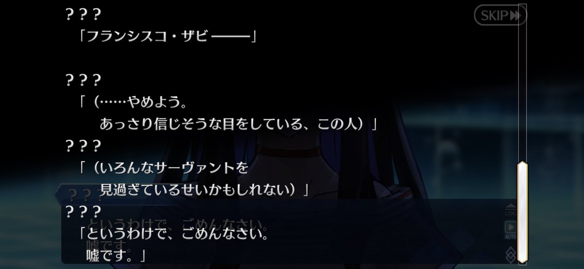 「」|名も無き皇帝のイラスト