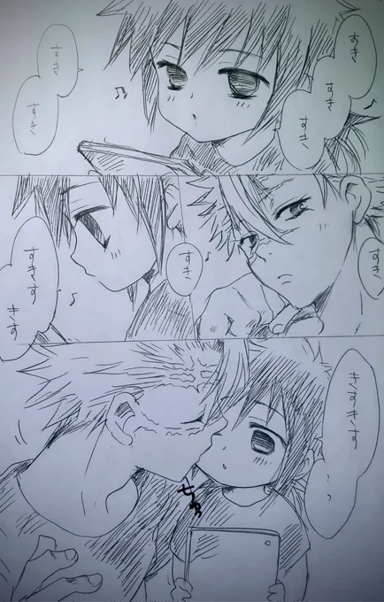 さねちびぎゆゆ落書き現代バージョン 意味なしオチなし♪