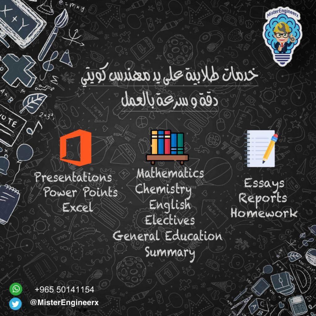 MisterEngineerX's tweet photo. عندك تقرير او صعوبة في حل احد المواد⁉️

مالك الا مستر انجينير يساعدك ✅ https://t.co/Ritb95mPZd