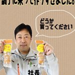 虫嫌いの方に朗報!天に召された『G』を見ずに処分できる『ゴキすぅ～ぽん』