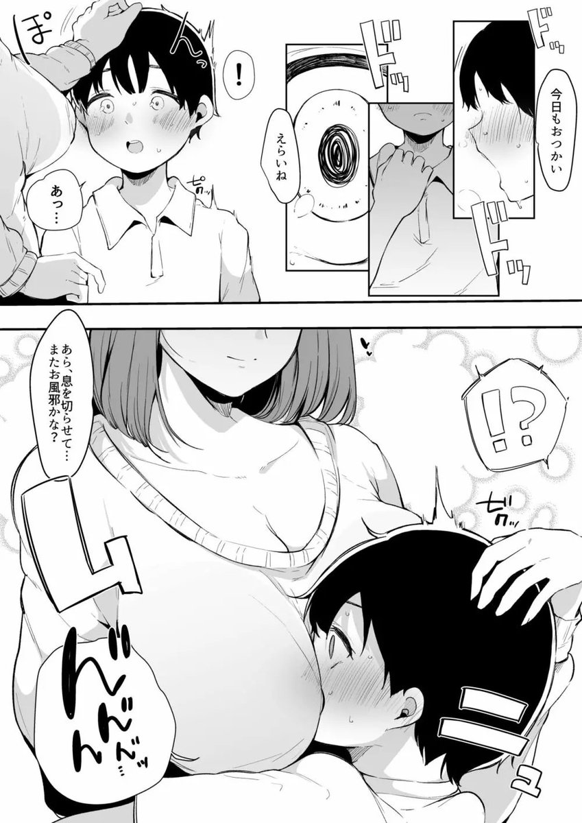 quest_gallery's tweet photo. 精通射精管理 上の階の女子大生お姉さん https://t.co/RqCgHsq6wQ