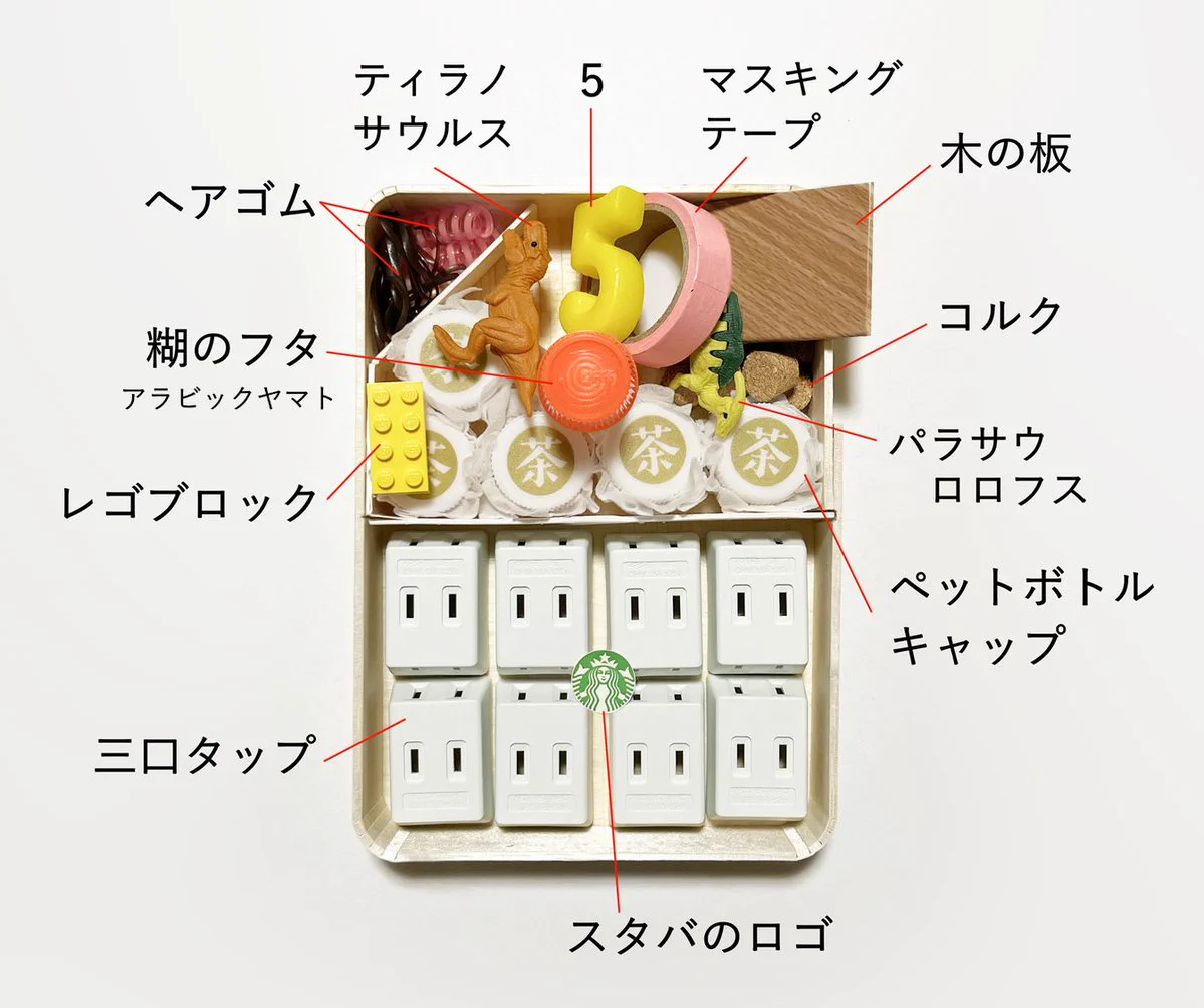 崎陽軒のシウマイ弁当の『偽物』！ぱっと見は気づかないかもしれない？！