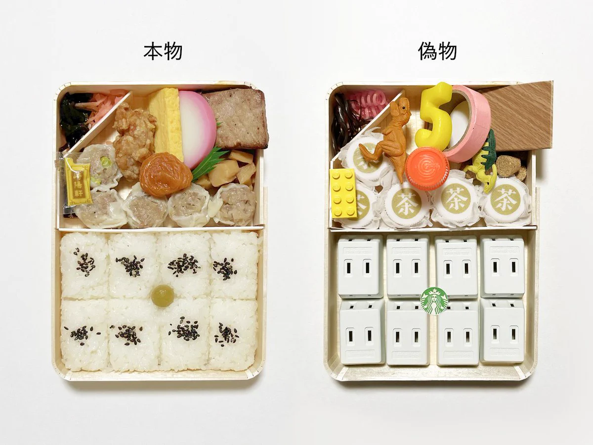 崎陽軒のシウマイ弁当の『偽物』！ぱっと見は気づかないかもしれない？！