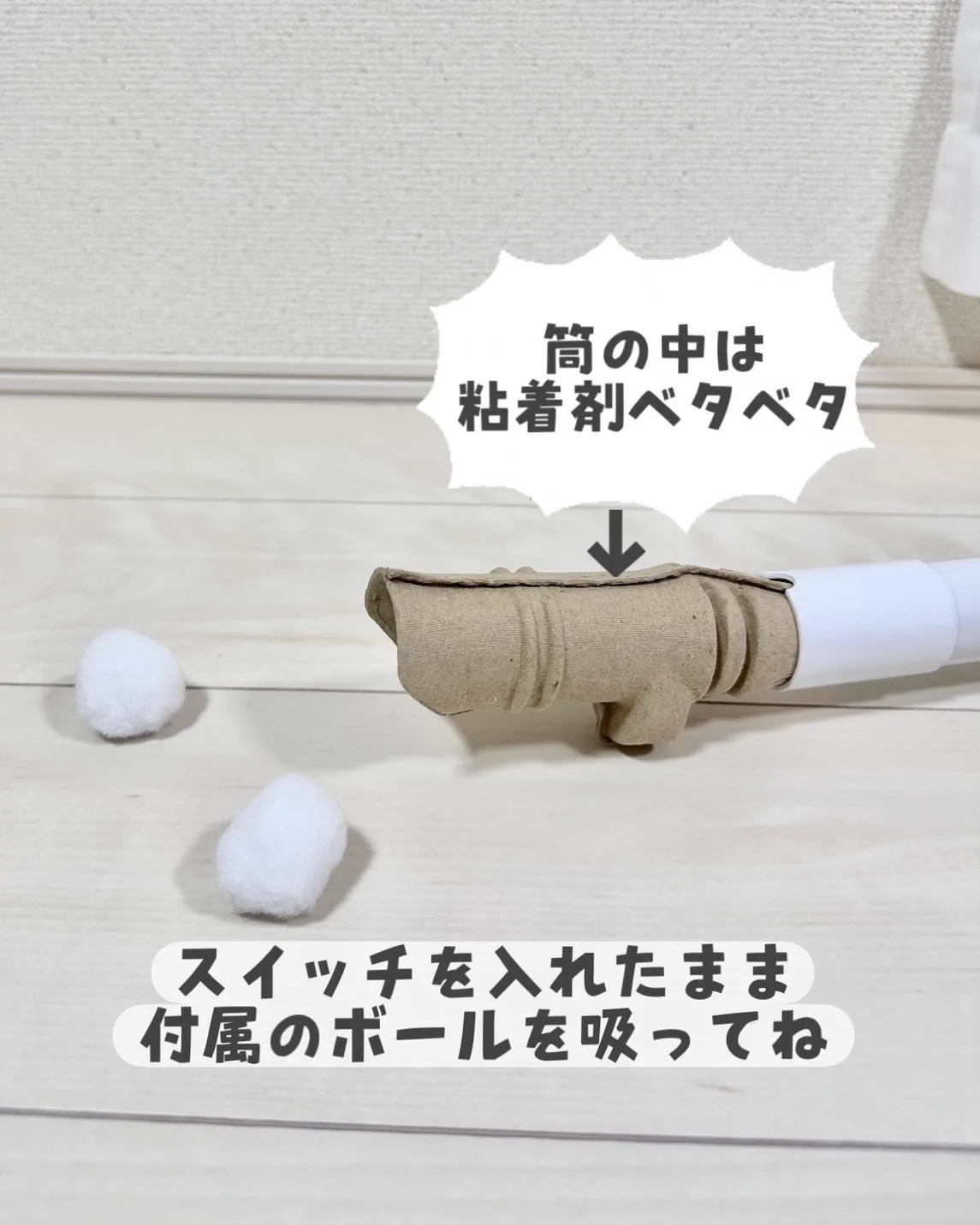 虫嫌いの方に朗報！天に召された『G』を見ずに処分できる『ゴキすぅ～ぽん』