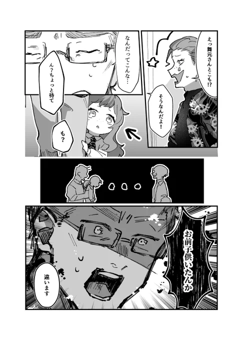 (2/2)