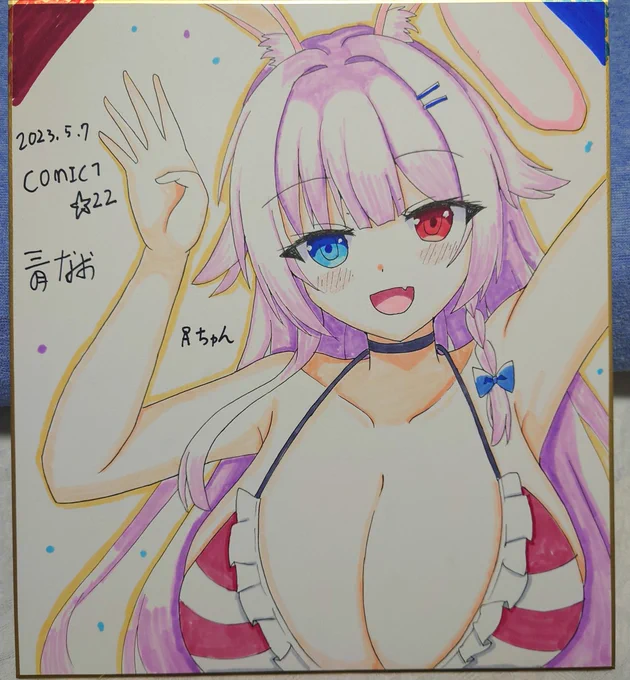 コミ1の追加色紙描きました