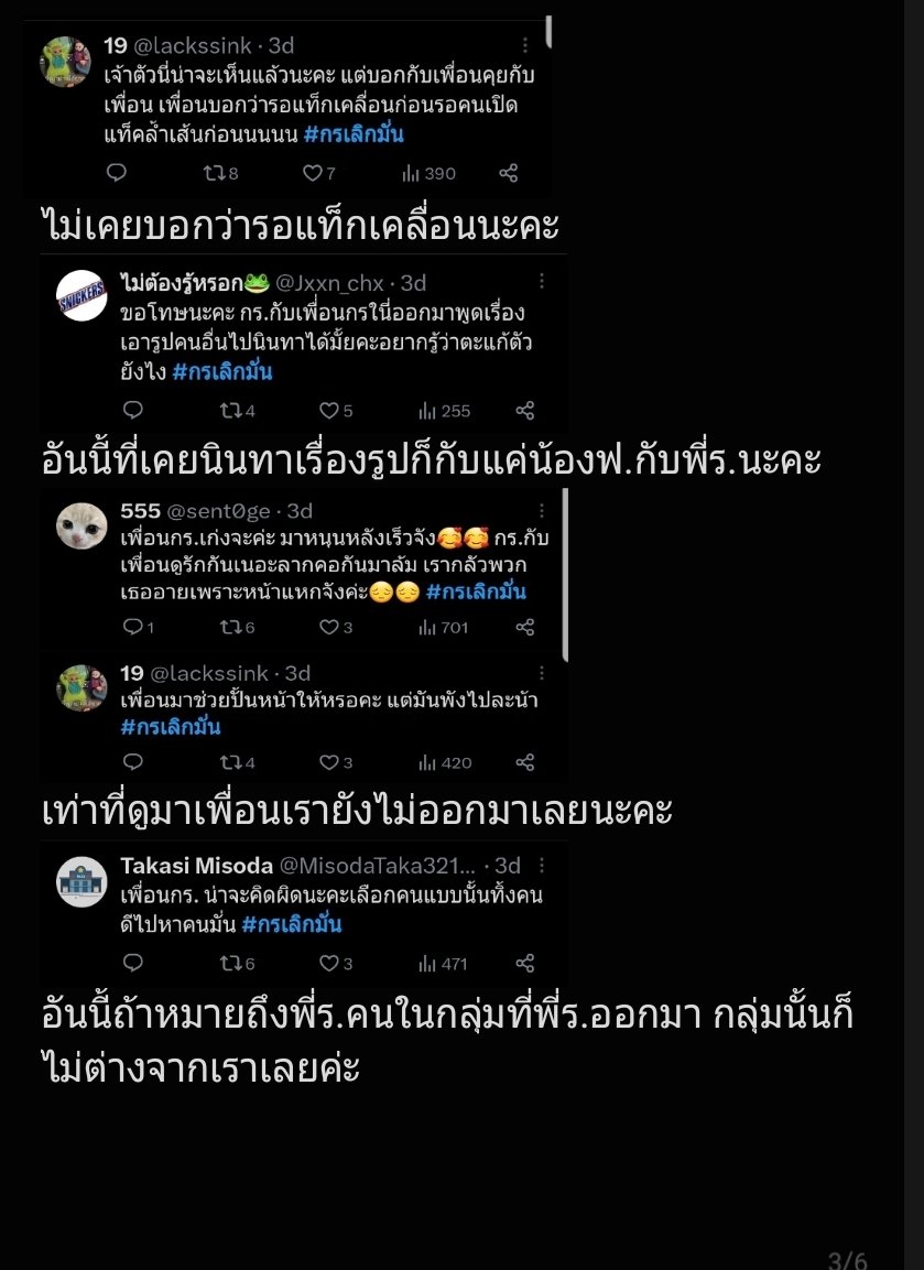 Sir.Nolan'n☆ tweet media