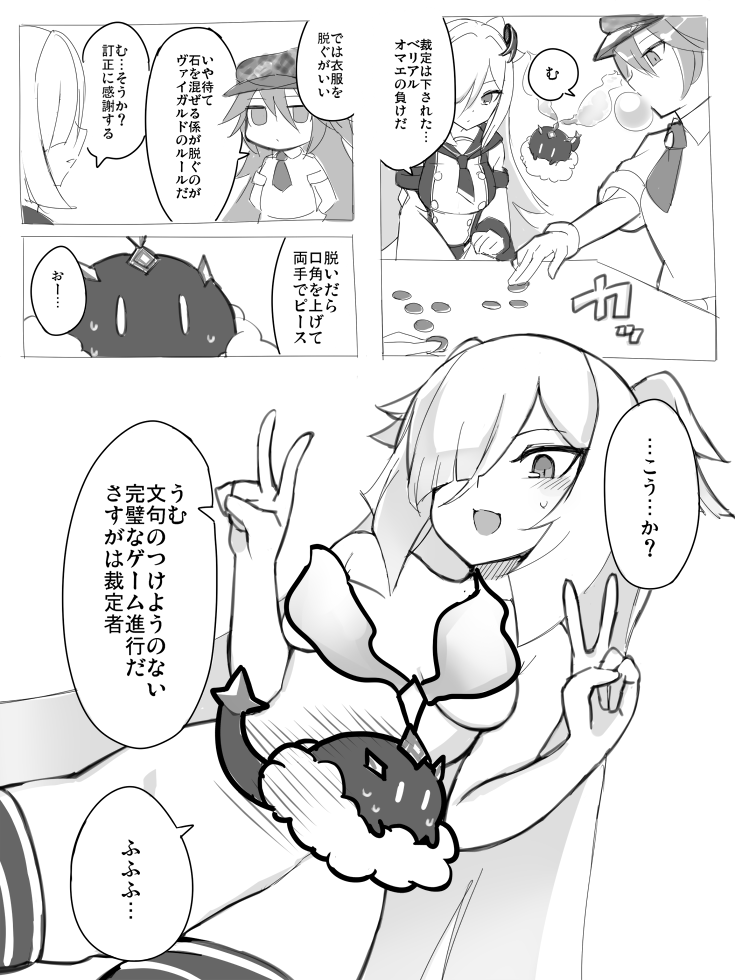 > 負けたベリアルの代わりに脱がされる混ぜ職人ちゃん #odaibako_ibusilver https://odaibako.net/detail/request/c3c07f18-c214-4c54-8505-7d0fa3355b7d 騙されファーちゃんシリーズ