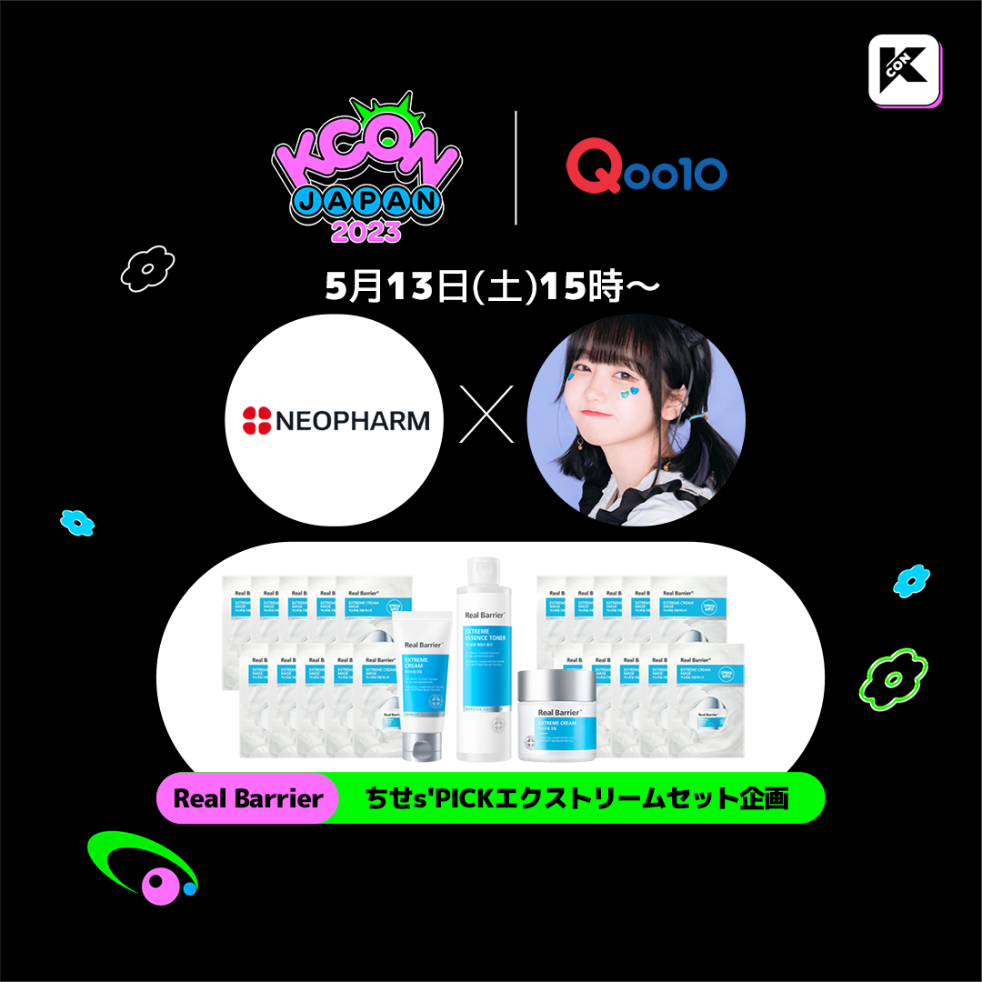 kconjapan's tweet photo. [AD] #KCONJAPAN2023 開催期間中🔔  

#Dasique のブースには“きぬ”さんが！ 
#NEOPHARM のブースには“ちせ”さんがやってくる❤ 

ブースでは様々なイベントを開催🎉 
是非、お立ち寄りください✨ 

#Qoo10   

✨05/12~05/14✨ 
Let's #KCON! https://t.co/TaEgcsNfV4