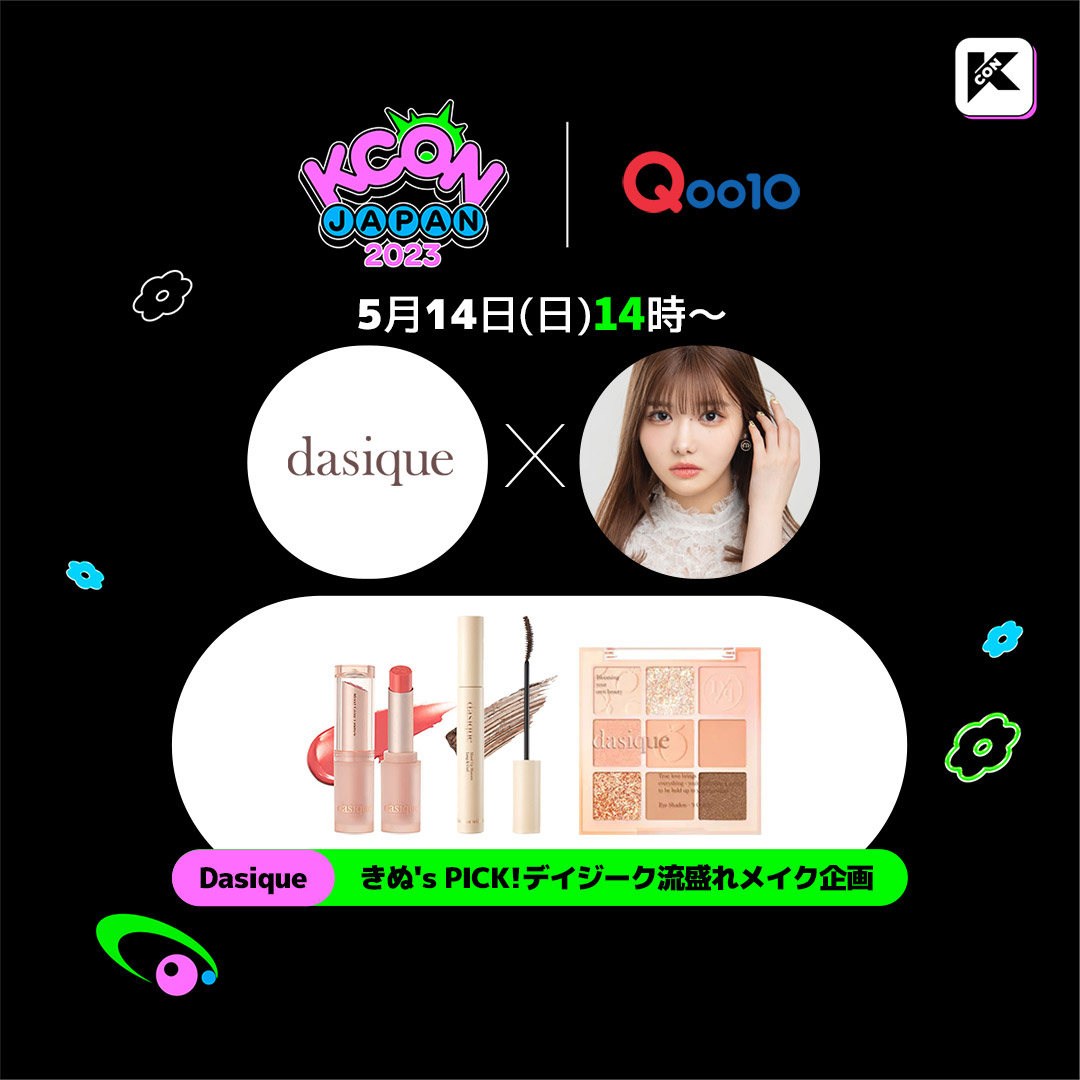 kconjapan's tweet photo. [AD] #KCONJAPAN2023 開催期間中🔔  

#Dasique のブースには“きぬ”さんが！ 
#NEOPHARM のブースには“ちせ”さんがやってくる❤ 

ブースでは様々なイベントを開催🎉 
是非、お立ち寄りください✨ 

#Qoo10   

✨05/12~05/14✨ 
Let's #KCON! https://t.co/TaEgcsNfV4