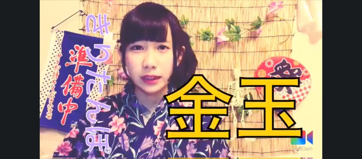 mannen_ingo's tweet photo. なつかしのきり〇〇ぽちゃん https://t.co/3YDf21trxD